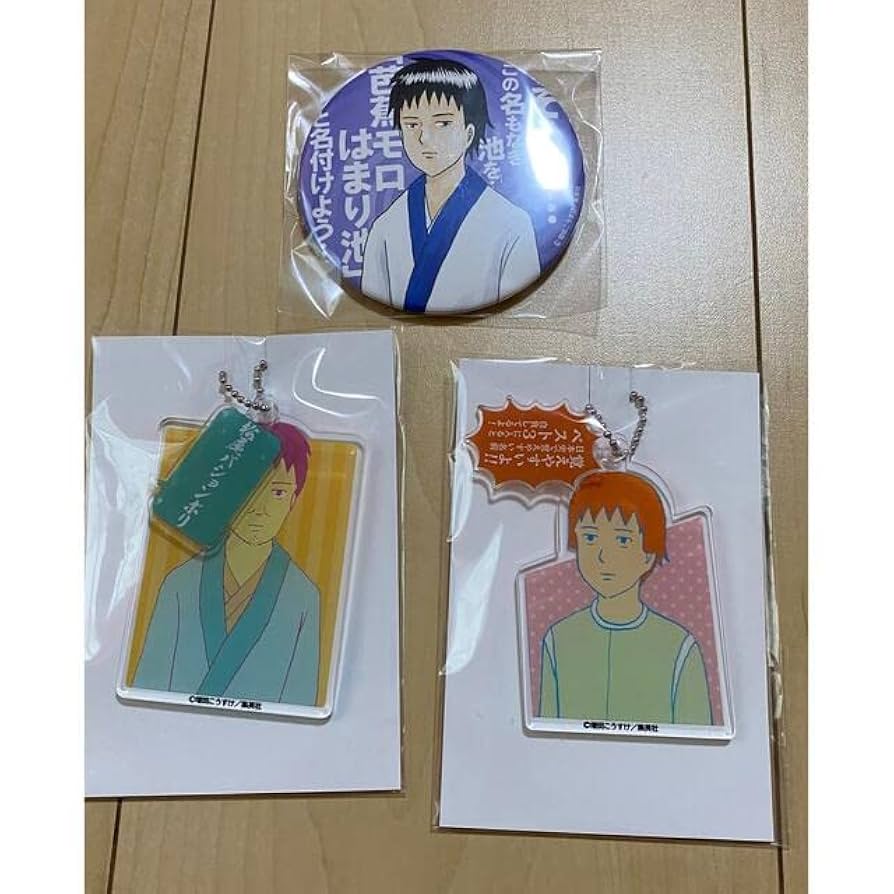 ギャグマンガ日和 くじ セット ギャグマンガ日和 くじ セット 増田こうすけ劇場 ギャグマンガ日